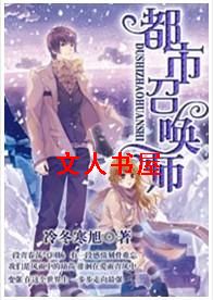 �����ٻ�ʦ