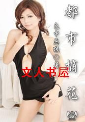 ����ժ��¼TXTȫ������