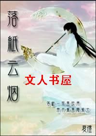 ��ֽ����(�Ŵ���GL)TXTȫ������