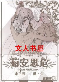 ĩ�������հ�˼Σ