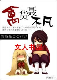 �ݻ�������TXTȫ������