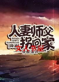 ����ʦ���ջؼ�[����]