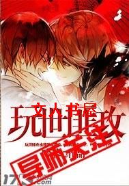 �����˹�TXTȫ������