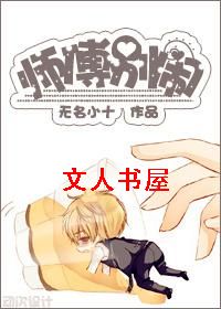 ����֮ʦ������TXTȫ������