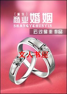 ��ҵ����(����)