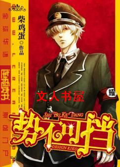 �Ʋ��ɵ�TXTȫ������