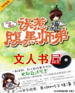 һ������:���Ǹ���ʦ��TXTȫ������