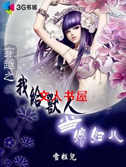 ��Խ֮�Ҹ����˵�ϱ����