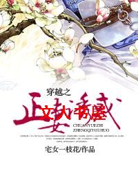 ��Խ֮�����ջ�