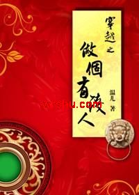 ��Խ֮������Ǯ��TXTȫ������