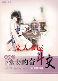 ��Խ֮�����޵ķܶ�ʷ