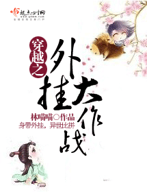 ��Խ֮��Ҵ���ս