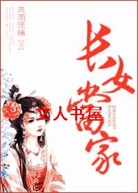 ��Ů����TXTȫ������