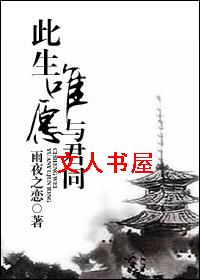 ����ΨԸ���ͬTXTȫ������