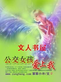 ����Ů��������TXTȫ������