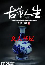 �Ŷ�����TXTȫ������