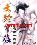 ����ʺ�TXTȫ������