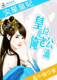 ���ǻ���:��λ�ǰ��Ϲ���TXTȫ������