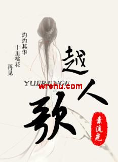 Խ�˸�TXTȫ������