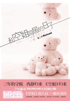 �Ϳս�ͬ�ӵ�����IITXTȫ������