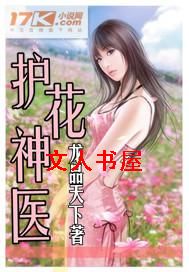 ������ҽTXTȫ������