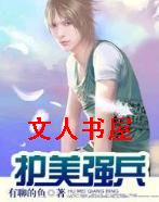 ����ǿ��TXTȫ������