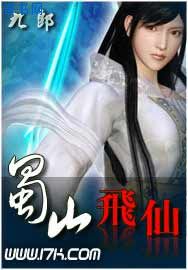 ��ɽ����