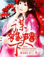 ��Ů,ı������TXTȫ������