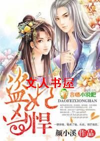 �����׺�,��ү����TXTȫ������