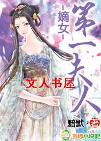 ��Ů,��һ����