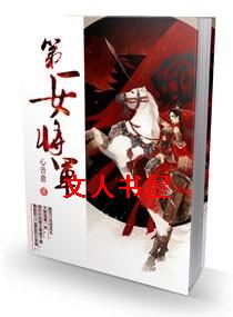 ��һŮ����