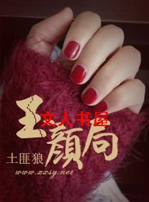 ���վ�TXTȫ������