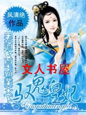 Ԧ������:�ڵ�Ů�ʰ�ҵ����TXTȫ������