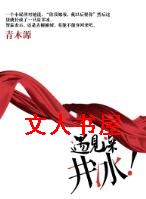 �������TXTȫ������