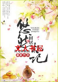 ��Ȼ�������TXTȫ������