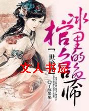 һ�����:��������ٻ�ʦ