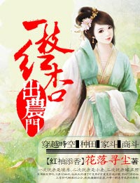 һ֦���ӳ�ũ��