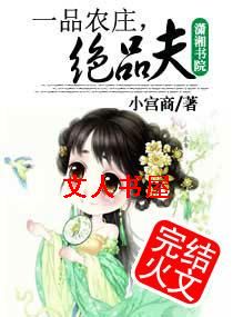 һƷũׯ,��Ʒ��