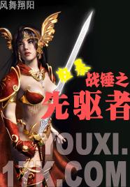 ս��֮��������