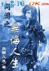 ����֮�޻�����