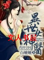 ҩ��ռ�,����Ů��ҽ