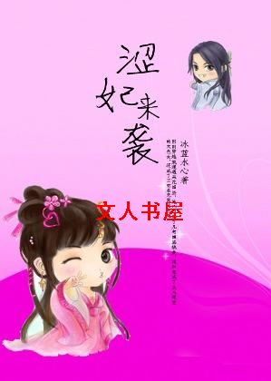 һ��С��ǿռ����:ɬ����ϮTXTȫ������