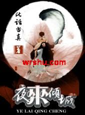 ҹ�����:��Ҫ��ռ��İ�