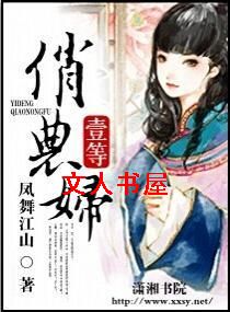 һ����ũ��TXTȫ������