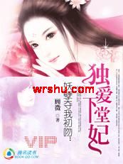 �������ҳ���:����������TXTȫ������