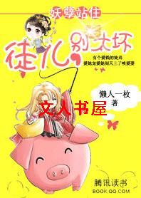 ����վס:ͽ��,��̫��TXTȫ������