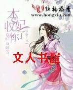 ������ү ����������TXTȫ������