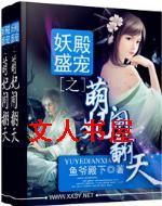 ����ʢ��֮�����ַ���TXTȫ������