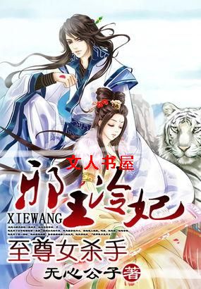 а������:����Ůɱ��