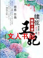 ��������TXTȫ������